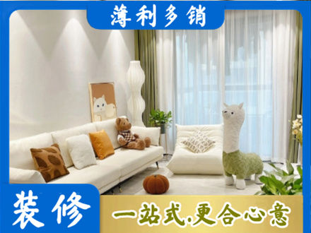 珙县精装房装修