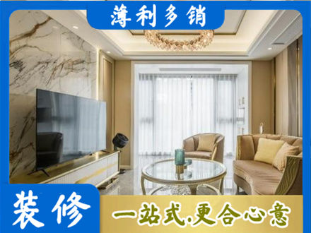 珙县装修公司49.jpg
