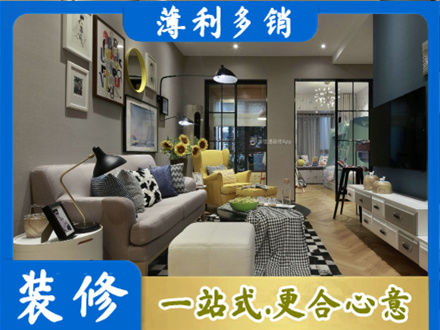 珙县别墅装修