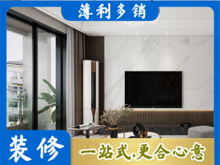珙县改造旧房