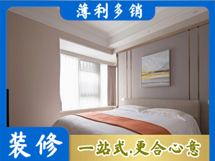 珙县装修公司42.jpg