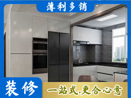 珙县装修队
