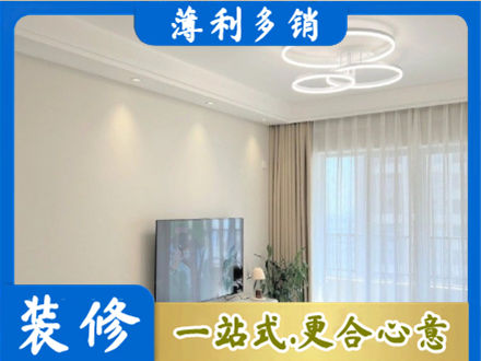 珙县装修客厅