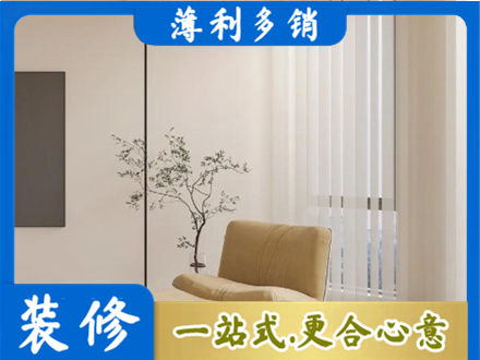 珙县窗帘定制