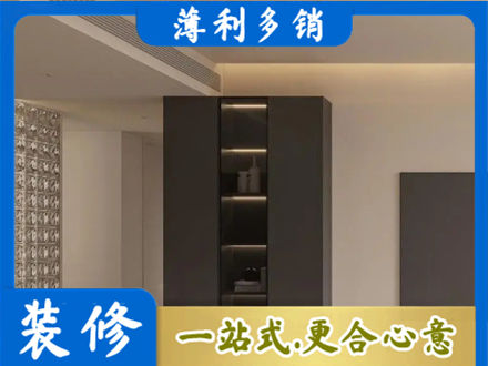 珙县柜子定制