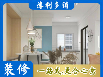 珙县餐厅装修