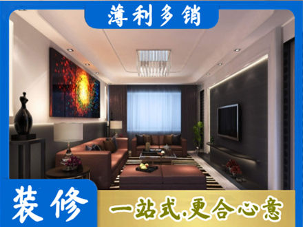 珙县客厅吊顶装修