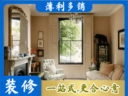 珙县客厅整装