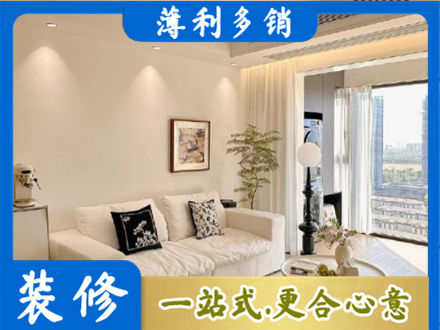 珙县背景墙装修
