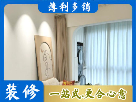 珙县阳台装修