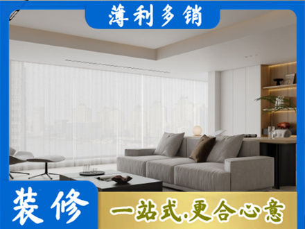 珙县大客厅装修