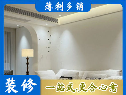 珙县吊顶装修