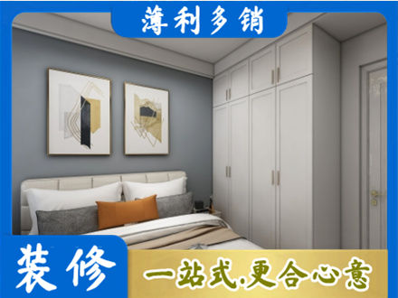 珙县主卧装修