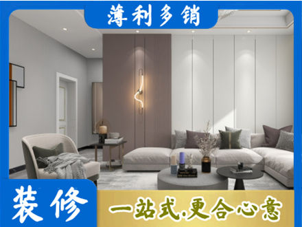 珙县客厅装修