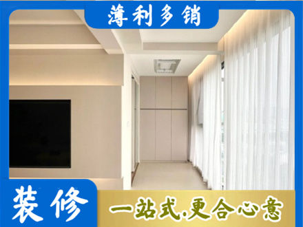 珙县现代轻奢装修