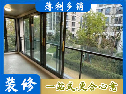 珙县阳台封窗