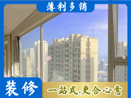 珙县高层封窗