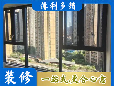 珙县阳台推拉窗