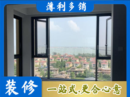 珙县门窗装修