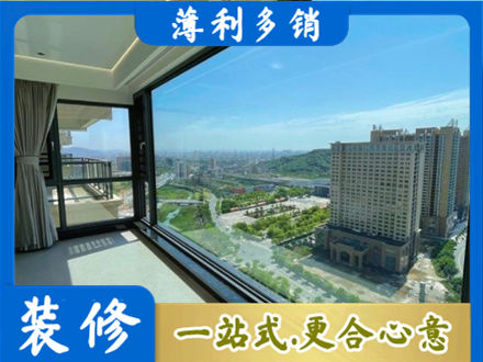 珙县阳台封窗价格