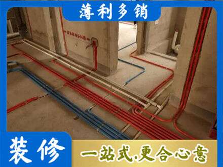 珙县水电安装