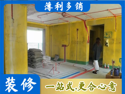 珙县全屋水电改造