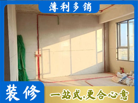 珙县水电改造