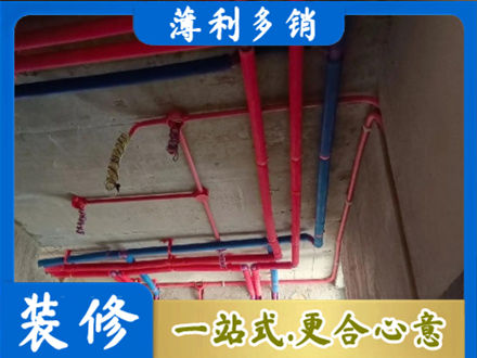 珙县水电施工