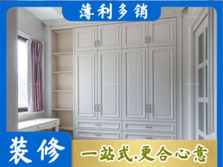 珙县衣柜定制