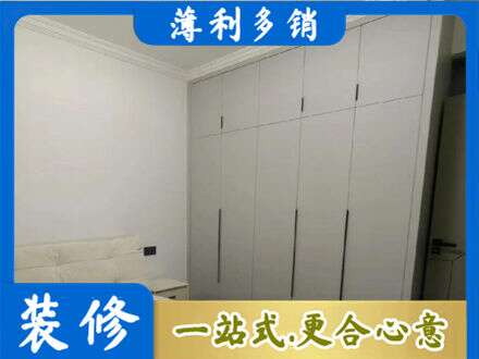 珙县定制衣柜