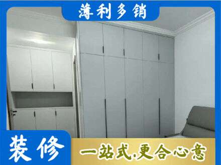 珙县定制柜子