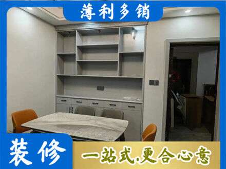 珙县餐边柜定制
