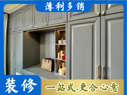 珙县定制电视柜