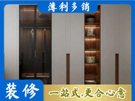 珙县衣帽间柜子定制