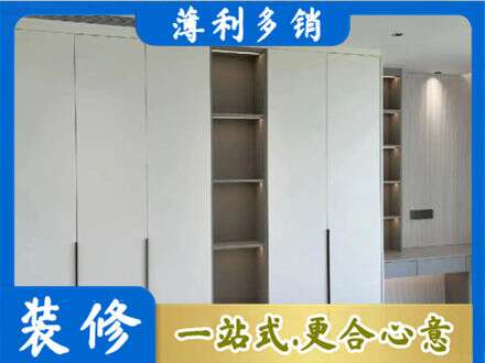 珙县衣柜安装