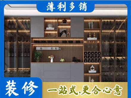 珙县酒柜定制
