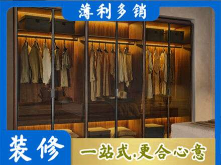 珙县定制衣帽柜