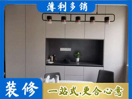 珙县定制餐柜