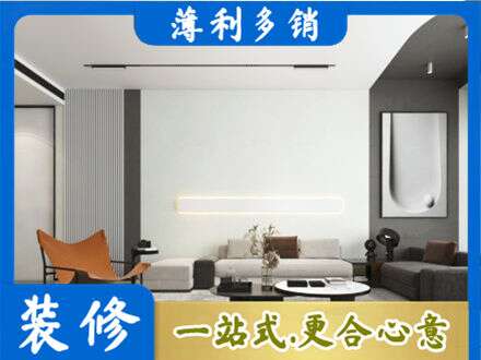 珙县客厅刷漆