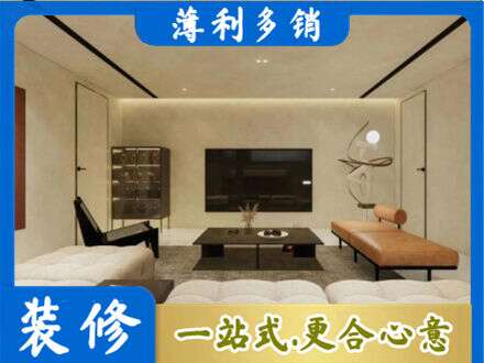 珙县全屋刷漆