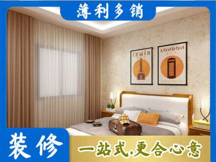 珙县卧室刷漆