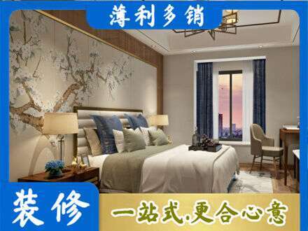 珙县主卧刷艺术漆