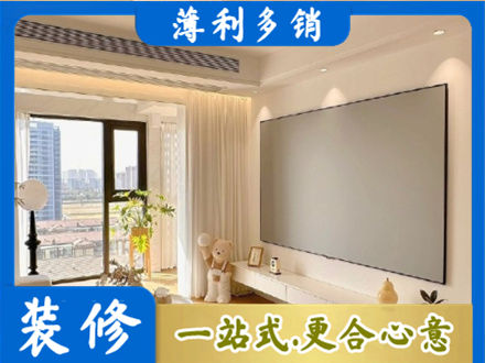 珙县房屋封窗工程