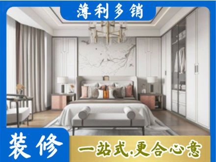 珙县卧室装修案例