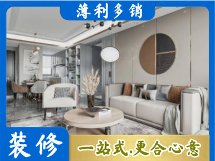 珙县装修公司5.jpg