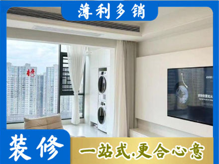 珙县装修公司地址在哪